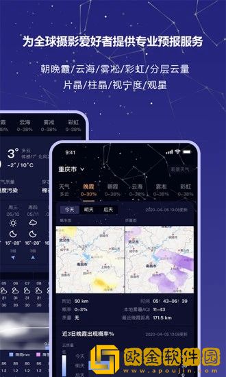 莉景天气2023