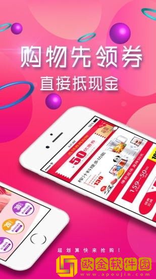 米粒优品