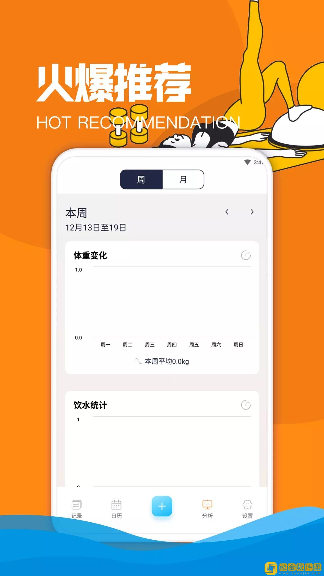 欢怡乐动手机版