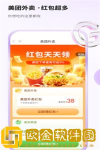 豆乐购