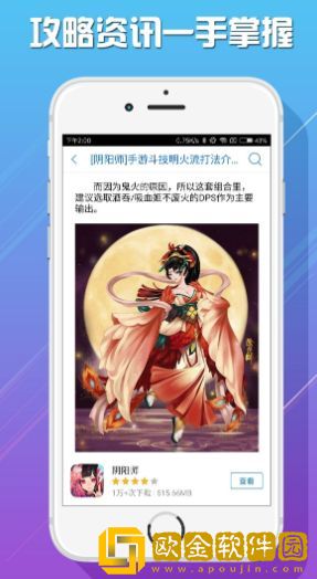 爱乐游戏盒子手机版