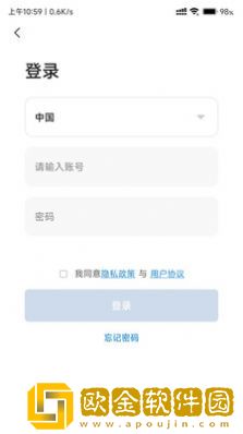 宠尔顿
