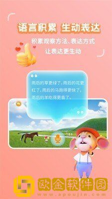 冰河图话