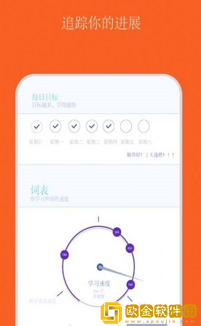 搜搜翻译
