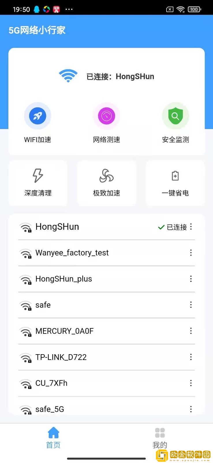 网络小行家