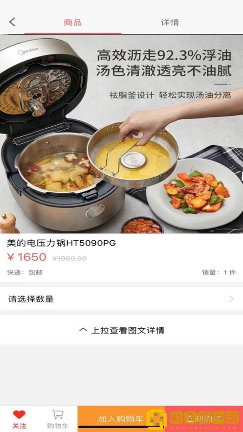 聚咖购物