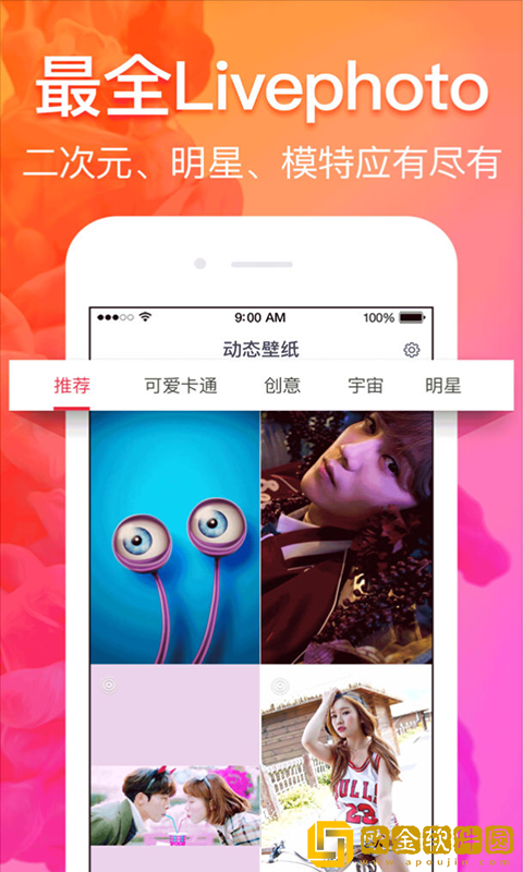 闪电龟免广告版.png