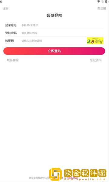享流公社