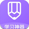 家庭作业答案帮