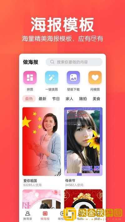 若风相册