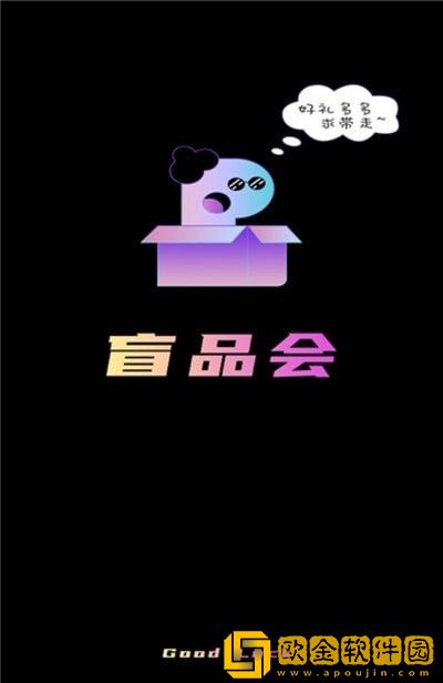 盲品会