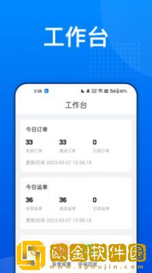 楼大大