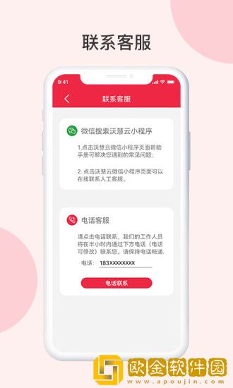 沃慧云电脑.jpg