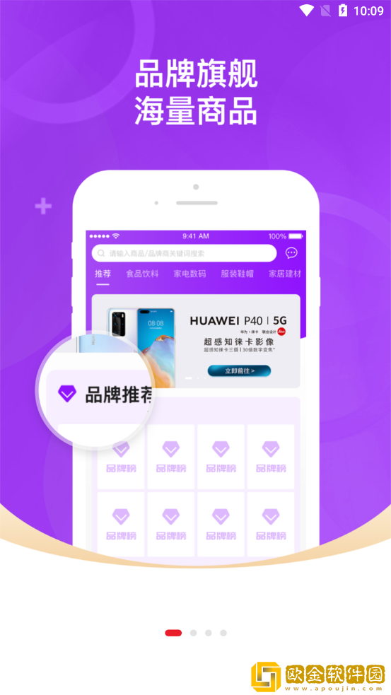 星城市