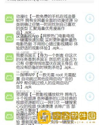 木子软件库