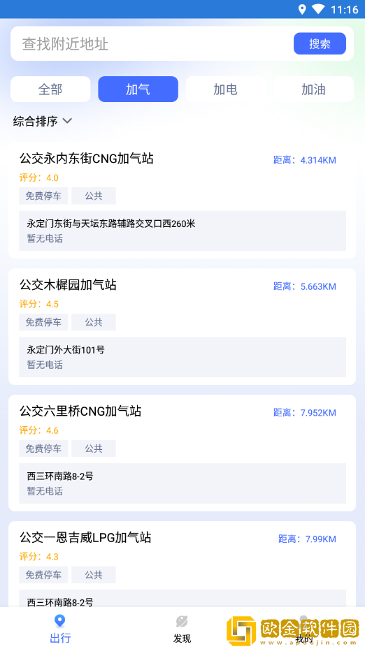 计步转转乐.png