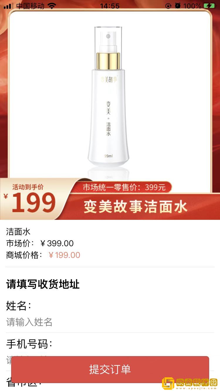 聚宝盆选购