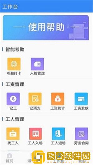 汇匠源