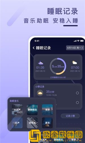 健康云记录