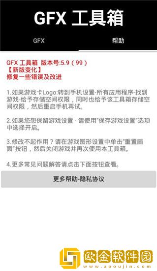 晓飞工具箱