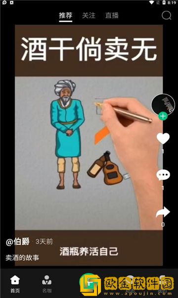 快来教育