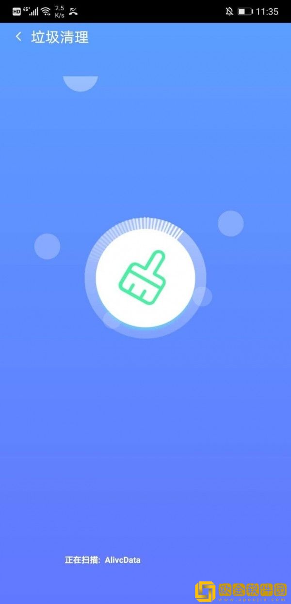 秒清优化大师app安卓版