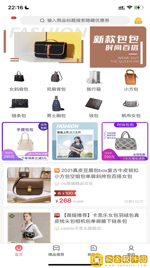 大俊嗨购
