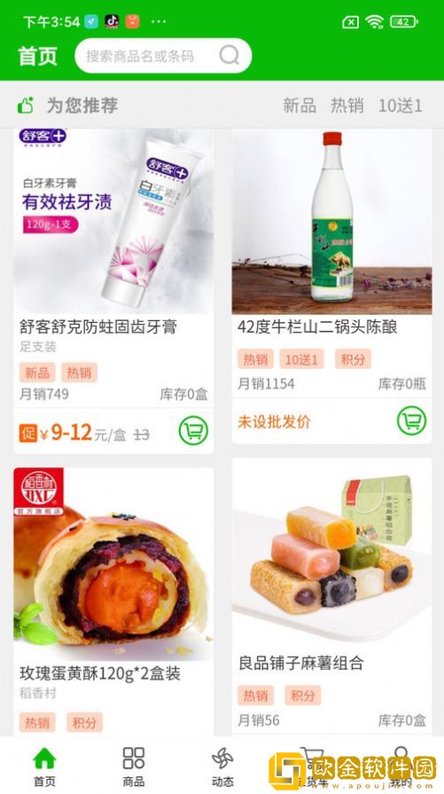 订小易