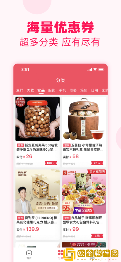云朵心选