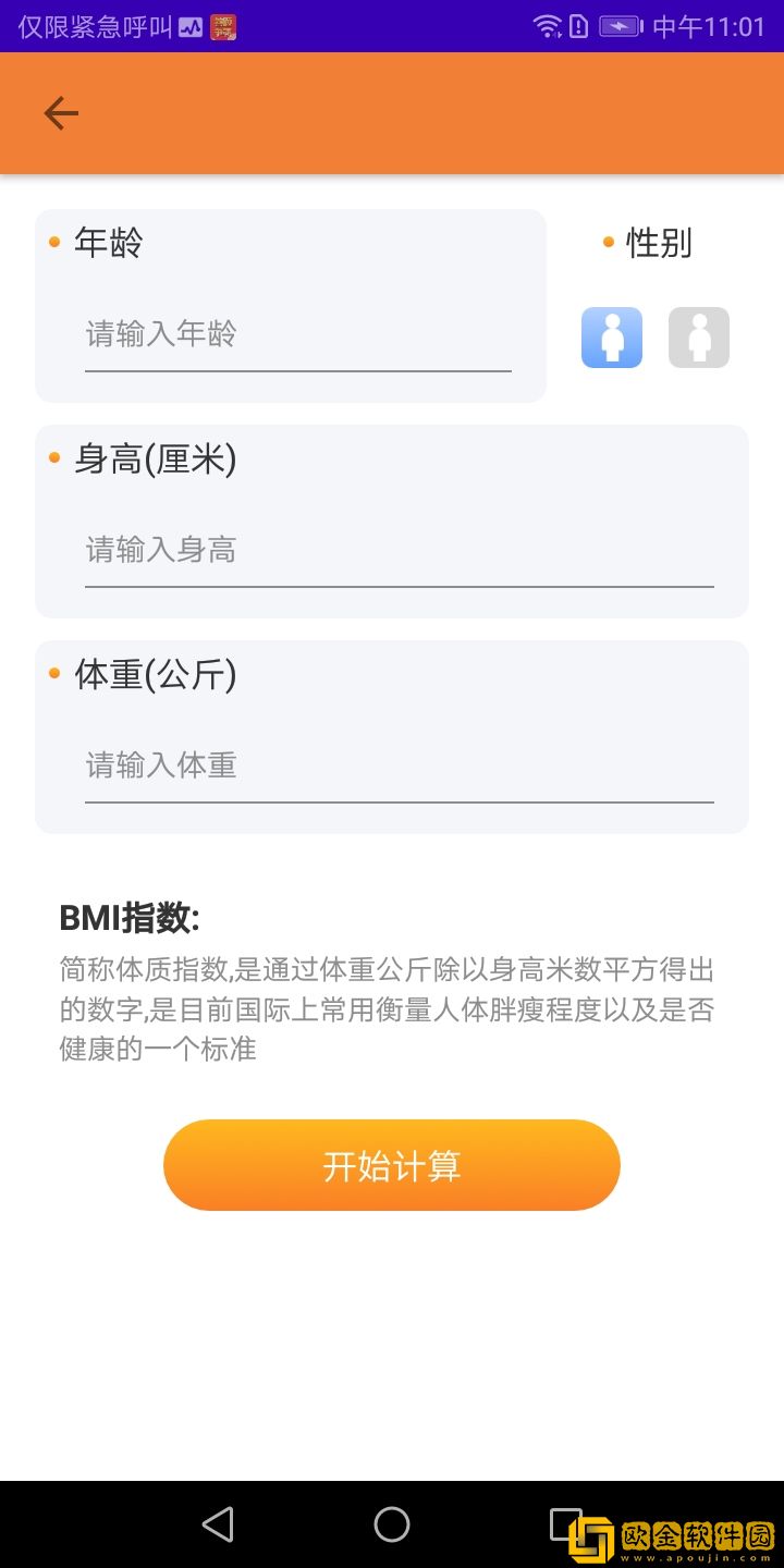 掌步得宝