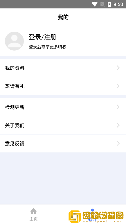 花梦盒子