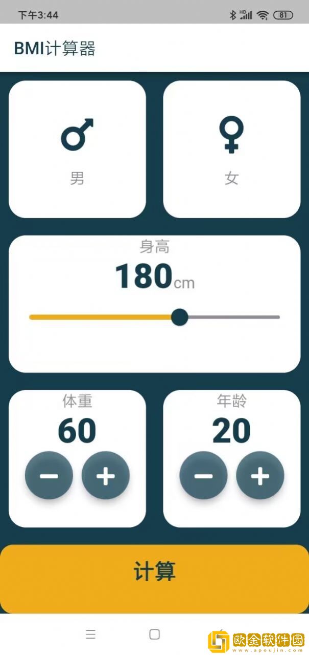 东大街