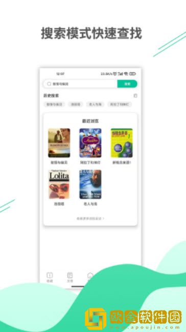 名著学英语