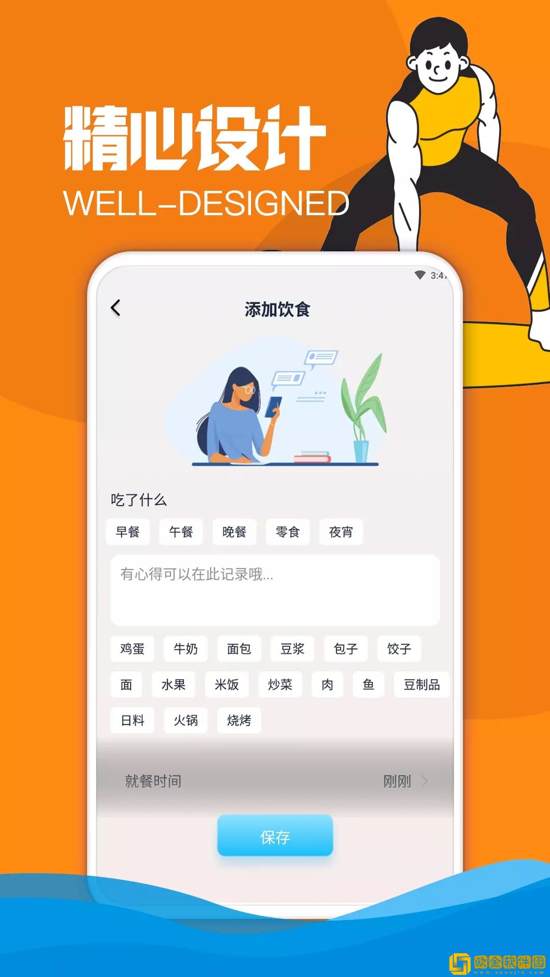 欢怡乐动手机版