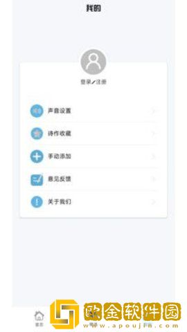 掌上古诗词