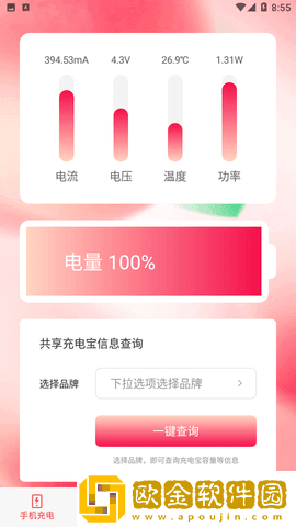 吉祥悦电
