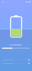 闪寻wifi安卓版