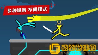 火柴人至高对决3.1.8