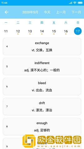 吐司单词