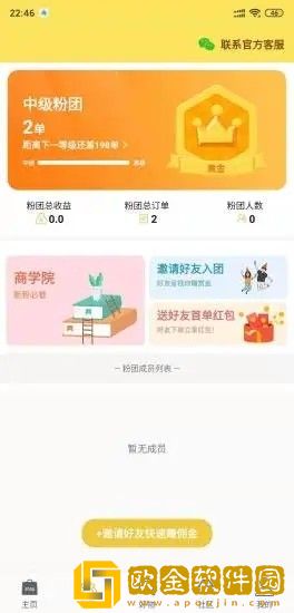 阿福优选