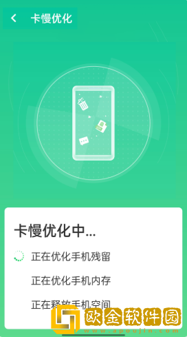 无忧清理卫士