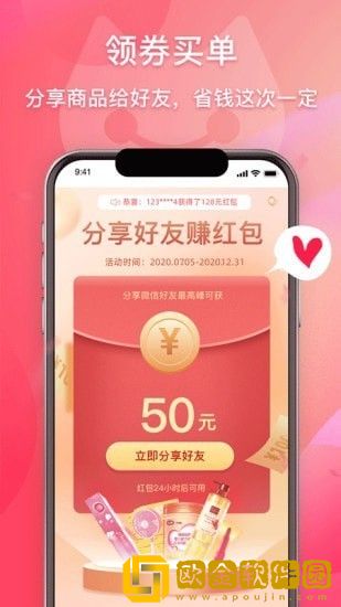 优品猫