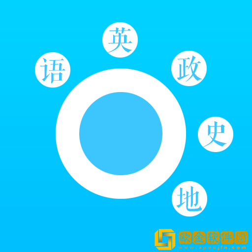 掌上高中
