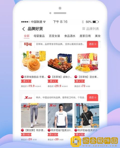 小强优选