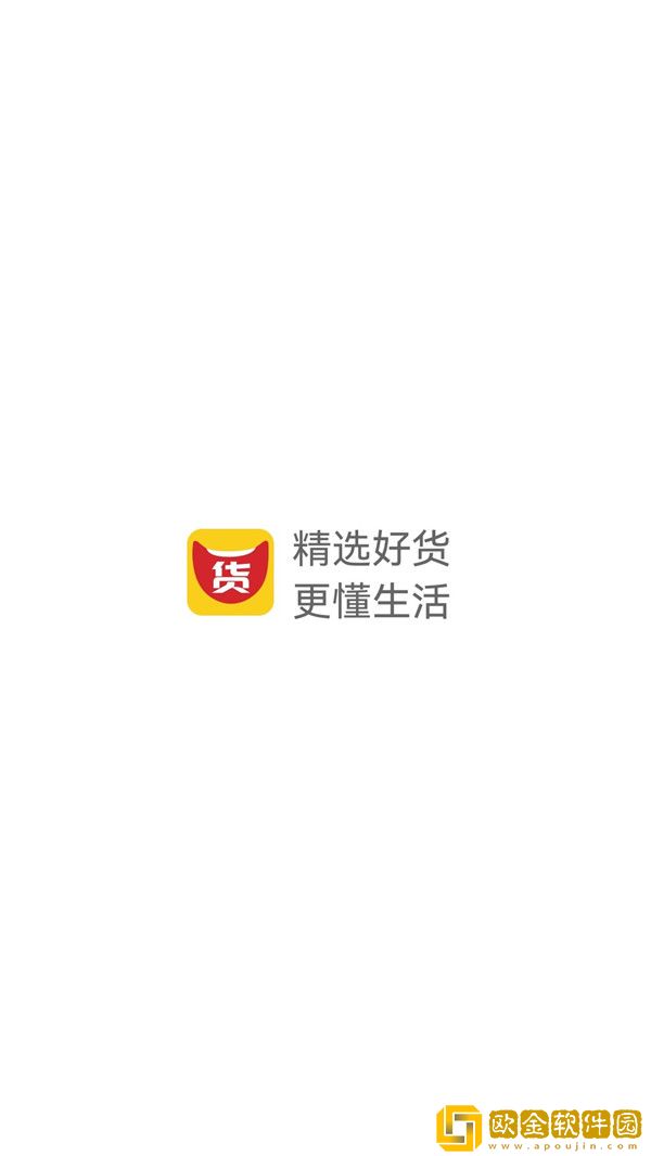 大嘴挑货