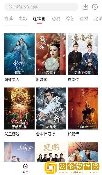 时光汇聚