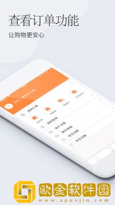 优选商城