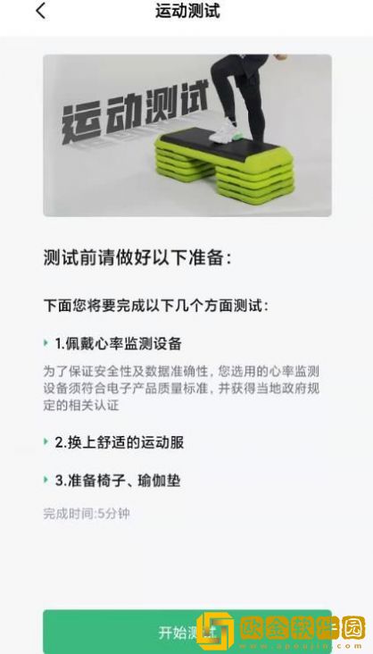 康爱医疗