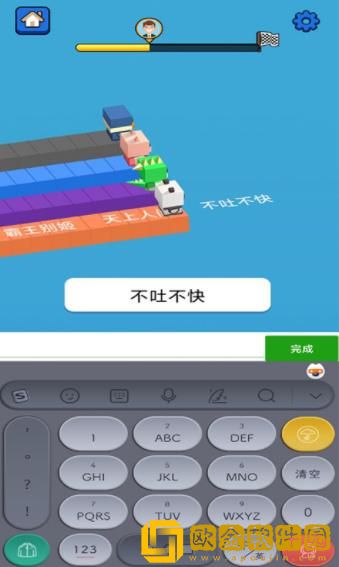 汉字快跑app安卓版
