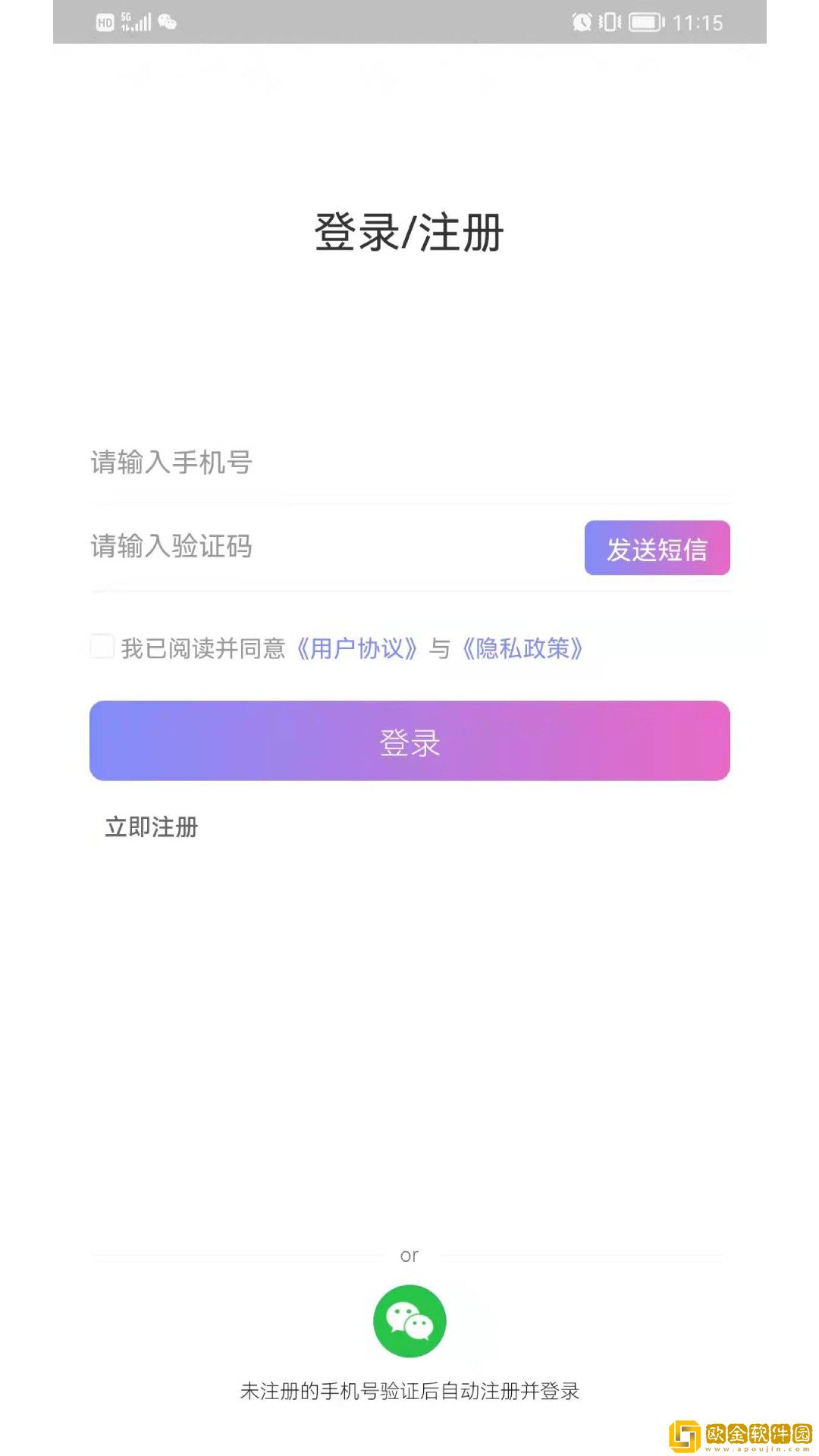换颜